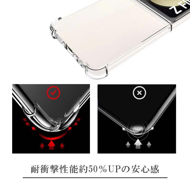  Galaxy Z Flip6 耐衝撃クリアソフトケース