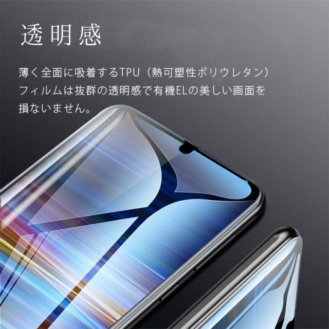  Galaxy Z Flip7 保護 フィルム