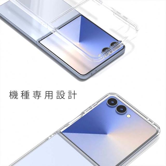 Galaxy Z Flip7 クリア PCケース