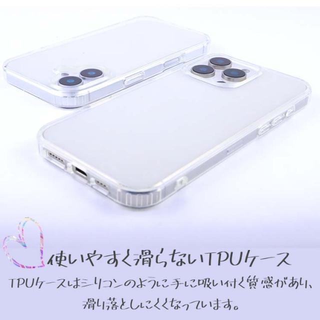  iPhone16 Plus Pro Pro Max キラキラクリアケース