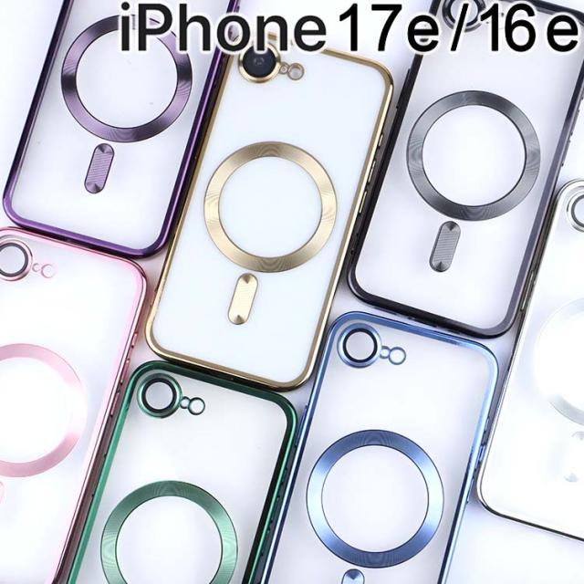  iPhone 17e / 16e メタル カメラレンズ カバーケース
