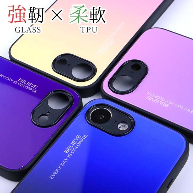  iPhone 17e / 16e ガラスグラデーションケース