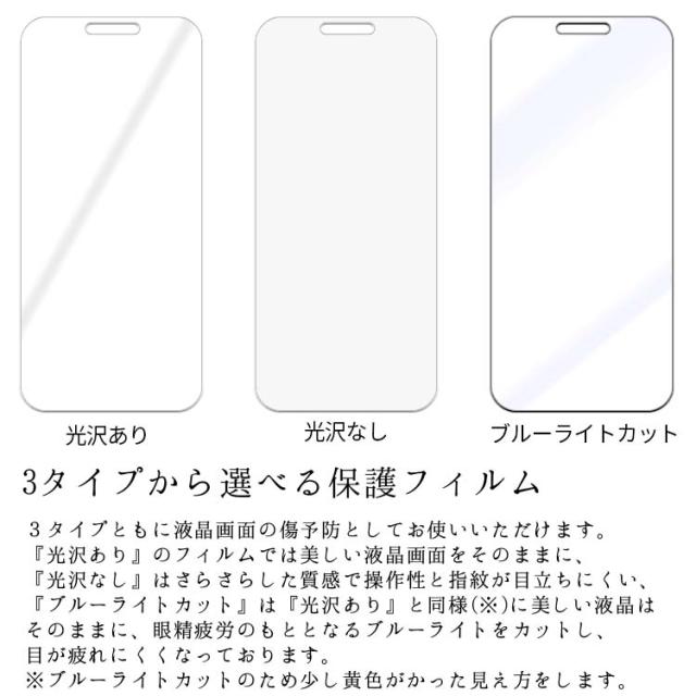  iPhone17 Air Pro Pro Max フィルム
