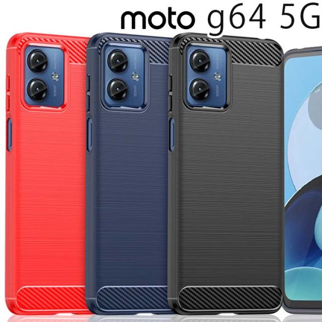 moto g64 5G カーボン調TPUケース