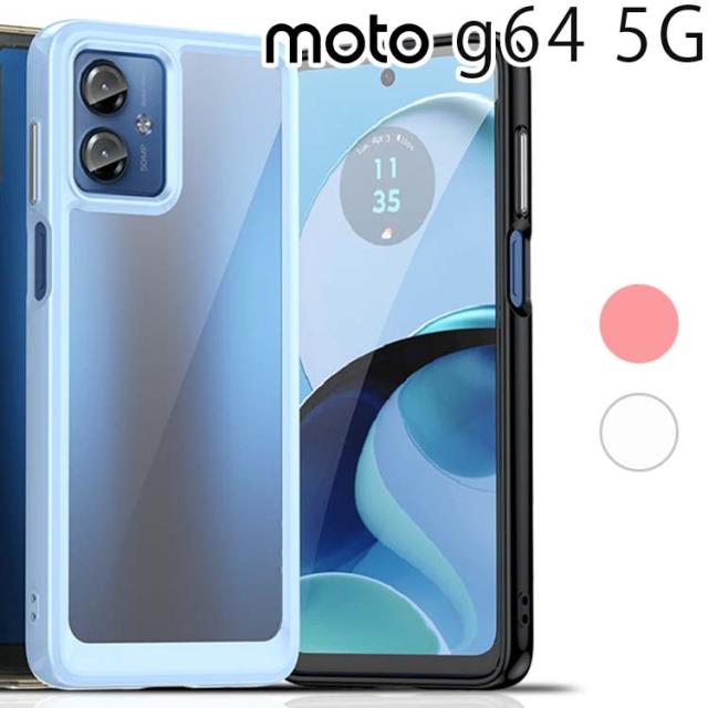 moto g64 5G ソフト 耐衝撃 ケース