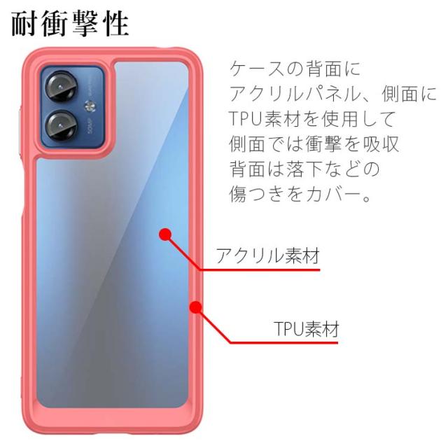 moto g64 5G ソフト 耐衝撃 ケース