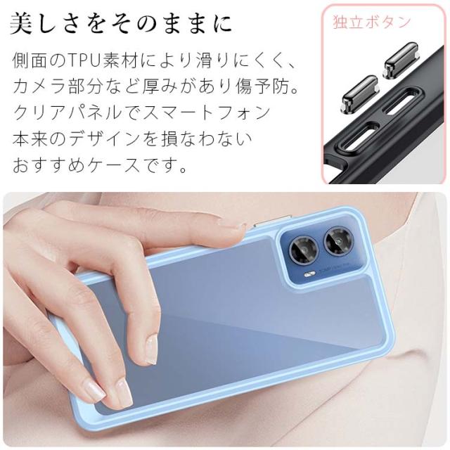 moto g64 5G ソフト 耐衝撃 ケース