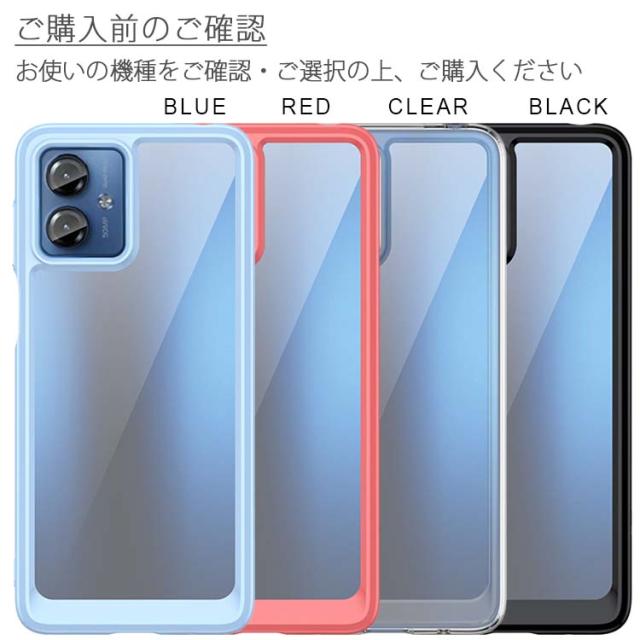 moto g64 5G ソフト 耐衝撃 ケース