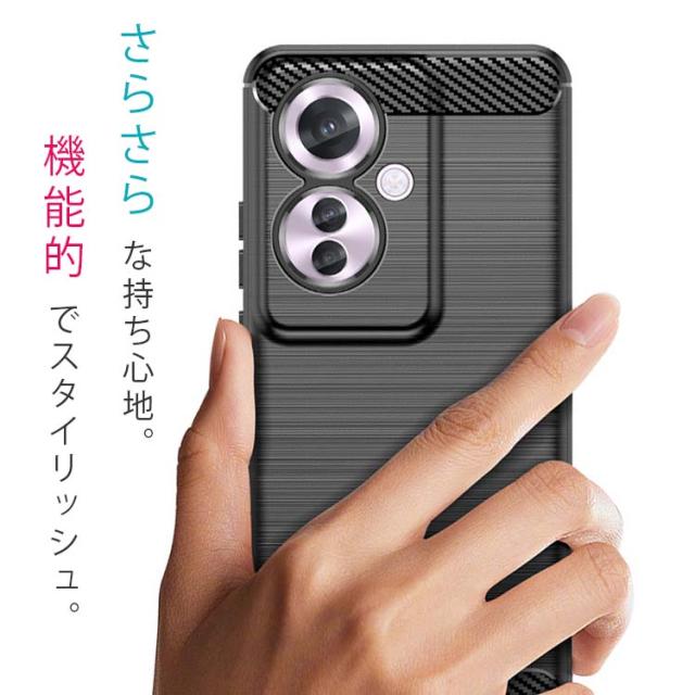  OPPO Reno11 A カーボン調TPUケース