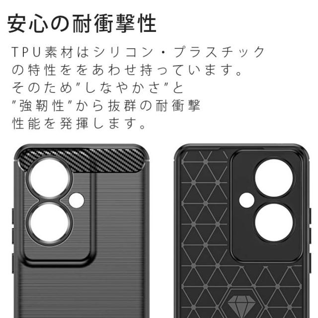  OPPO Reno11 A カーボン調TPUケース