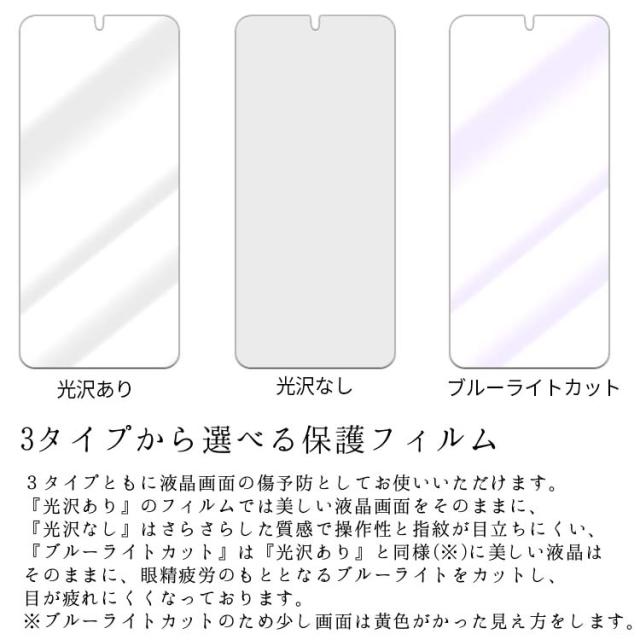  OPPO Reno11 A フィルム