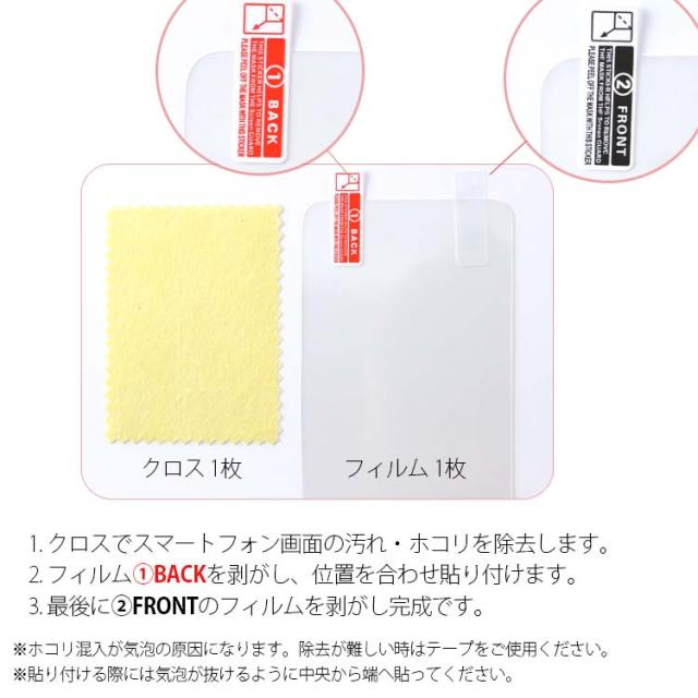  OPPO Reno11 A フィルム