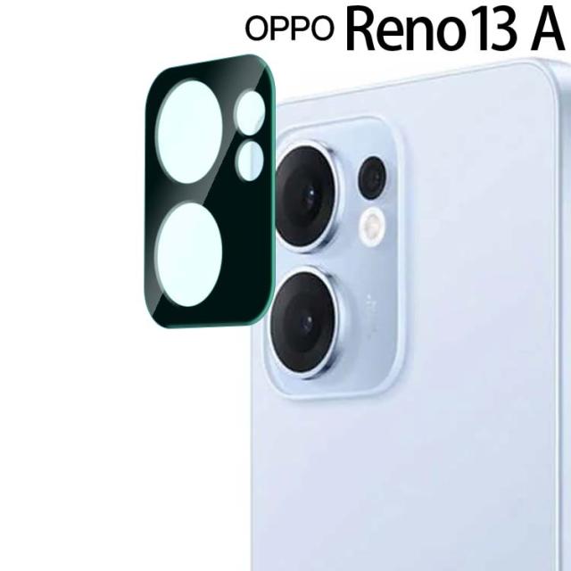  OPPO Reno13 A カメラレンズ保護フィルム