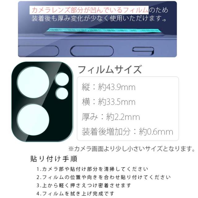  OPPO Reno13 A カメラレンズ保護フィルム