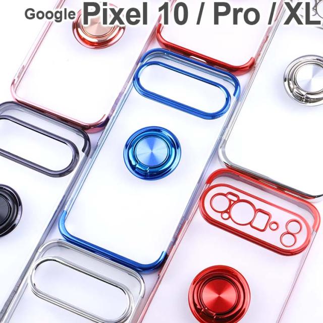 Google Pixel 10 Pro ProXL 落下防止リング付きTPUケース