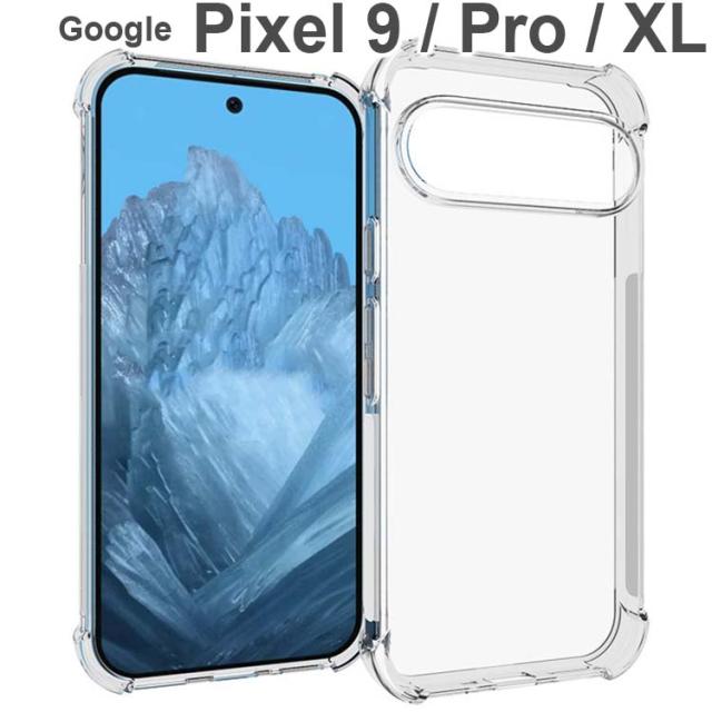  Google Pixel 9 Pro ProXL 耐衝撃クリアソフトケース