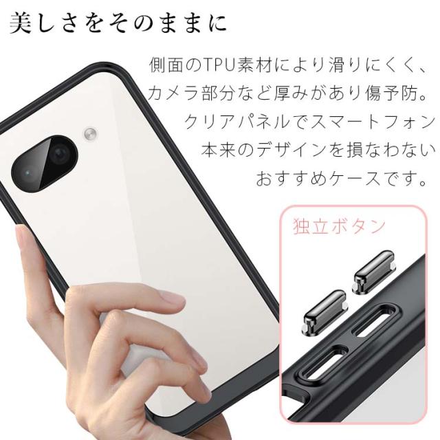 Google Pixel 9a ソフト 耐衝撃 ケース