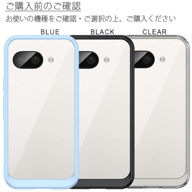 Google Pixel 9a ソフト 耐衝撃 ケース
