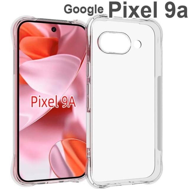  Google Pixel 9a 耐衝撃クリアソフトケース