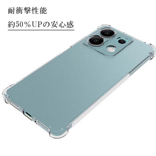  Redmi Note 13 Pro 5G 耐衝撃クリアソフトケース
