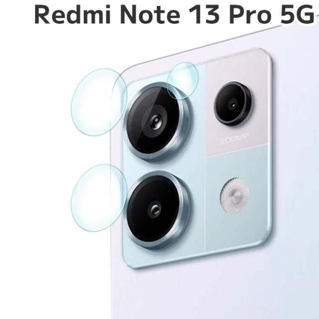  Redmi Note 13 Pro 5G カメラレンズ保護フィルム