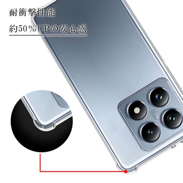  Xiaomi 14T 14T Pro 耐衝撃クリアソフトケース