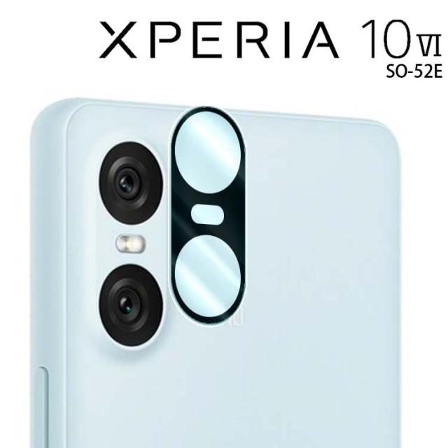 Xperia 10 VI カメラレンズ保護フィルム