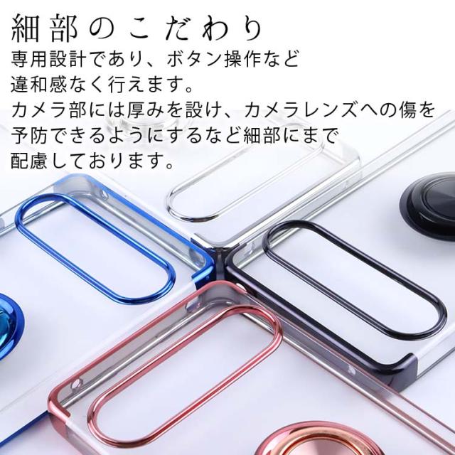  Xperia 10 VII 落下防止リング付きTPUケース