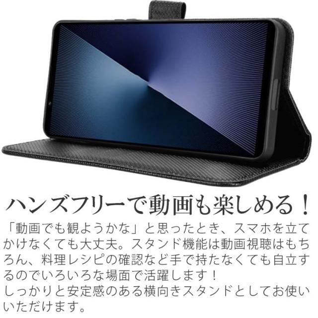 Xperia 1 VIII チェックレザー手帳ケース