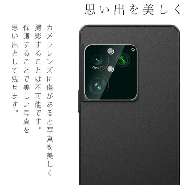  Xperia 1 VIII カメラレンズ保護フィルム