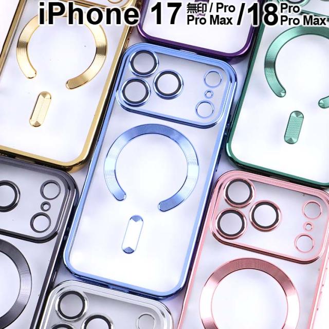 iPhone17 Pro Max メタル カメラレンズ カバーケース
