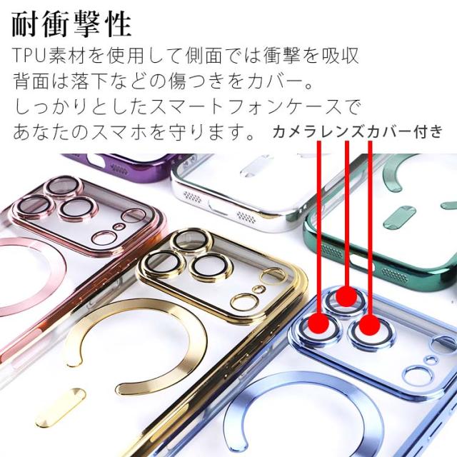 iPhone17 Pro Max メタル カメラレンズ カバーケース
