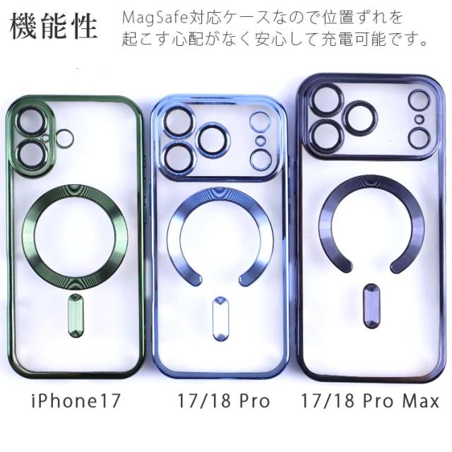 iPhone17 Pro Max メタル カメラレンズ カバーケース