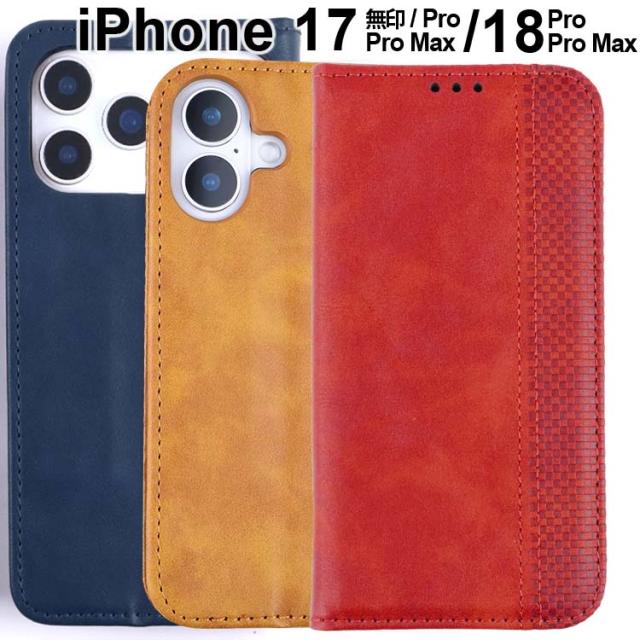 iPhone17 Pro Max チェックライン手帳ケース