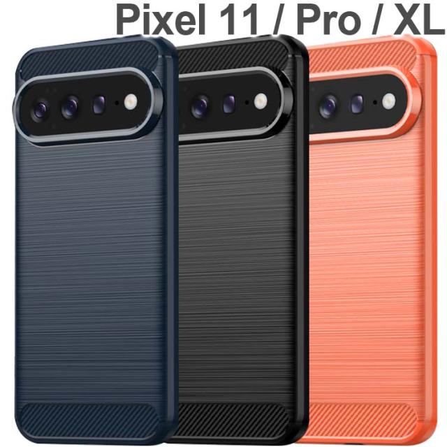  Google Pixel 11 / 11 Pro ProXL カーボン調TPUケース