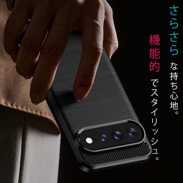  Google Pixel 11 / 11 Pro ProXL カーボン調TPUケース