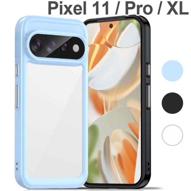 Google Pixel 11 / 11 Pro ProXL ソフト 耐衝撃 ケース