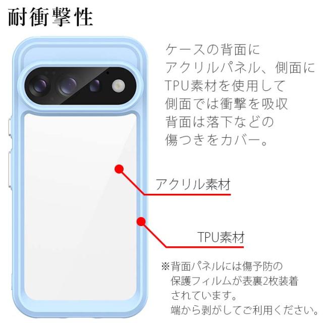 Google Pixel 11 / 11 Pro ProXL ソフト 耐衝撃 ケース
