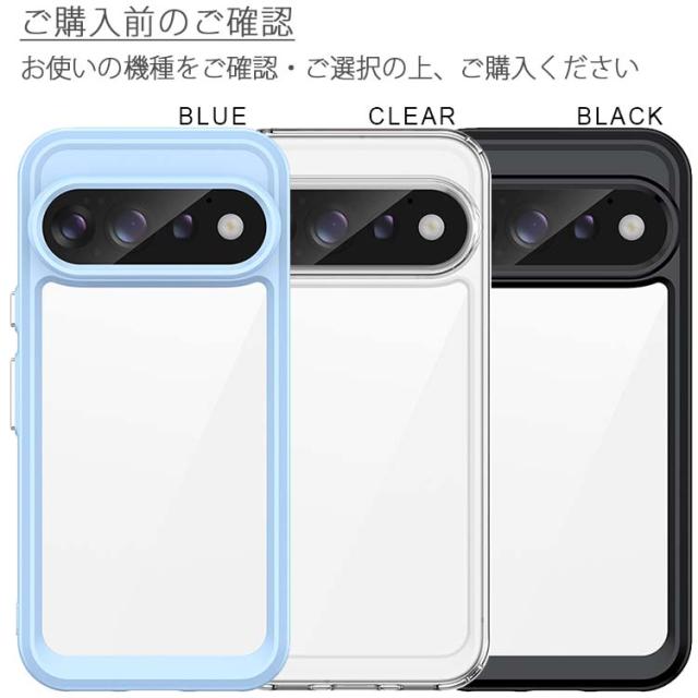 Google Pixel 11 / 11 Pro ProXL ソフト 耐衝撃 ケース