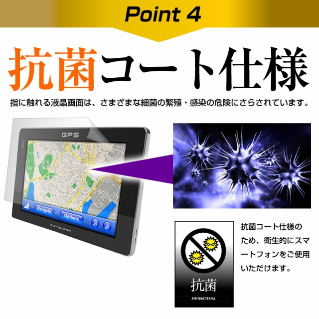 品質一番の トヨタ純正 カーナビ T-connectナビ NSZT-Y64T Tコネクト 液晶保護フィルム タッチパネル対応 指紋防止 クリア光沢 画面 保護 シート 液晶フィルム www.ioer-worldresearch.org
