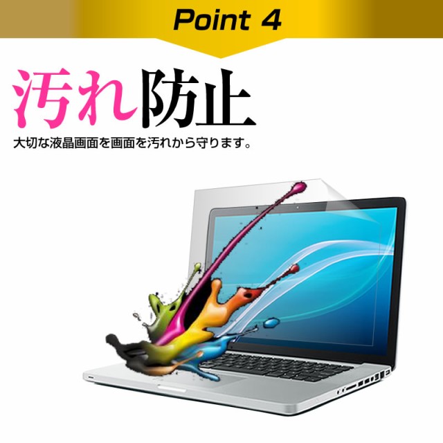 富士通 FMV LIFEBOOK UHシリーズ WU2/H1 [14インチ] クリア光沢 液晶保護フィルム と キーボードカバー セット  メール便送料無料の通販はau PAY マーケット メディアカバーマーケット au PAY マーケット－通販サイト