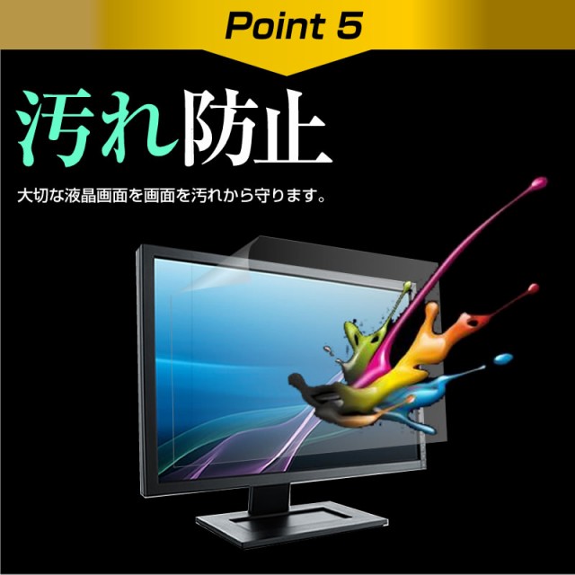 低価正規品 HP Pavilion 27 27インチ 機種で使える 強化 ガラスフィルム と 同等の 高硬度9H ブルーライトカット クリア光沢 改訂版 液晶保護フィルの通販はau PAY マーケット - メディアカバーマーケット|商 新作再入荷