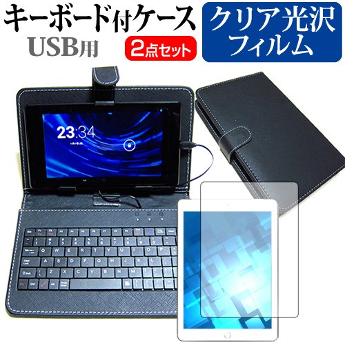 Lenovo ThinkPad 10 10.1インチ 指紋防止 クリア光沢 液晶保護