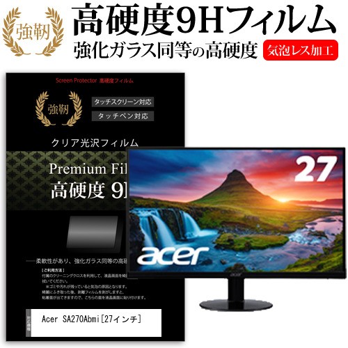 新品大人気 Acer 高硬度9H 液晶保護フィルム メール便送料無料の通販はau PAY マーケット - メディアカバーマーケット|商品ロットナンバー:359593076 SA270Abmi 27インチ 機種で使える 強化ガラス と 同等の 豊富な人気