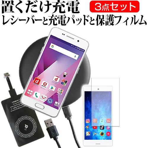 Disney Mobile on docomo DM-01K｜携帯買取アローズ