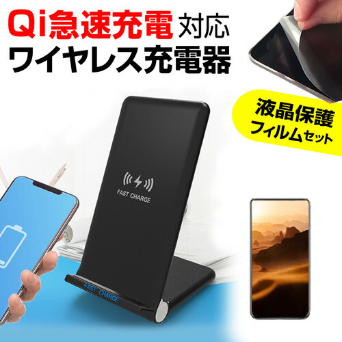 Apple iPhone SE (第3世代) [4.7インチ] 置くだけ充電 ワイヤレス 充電