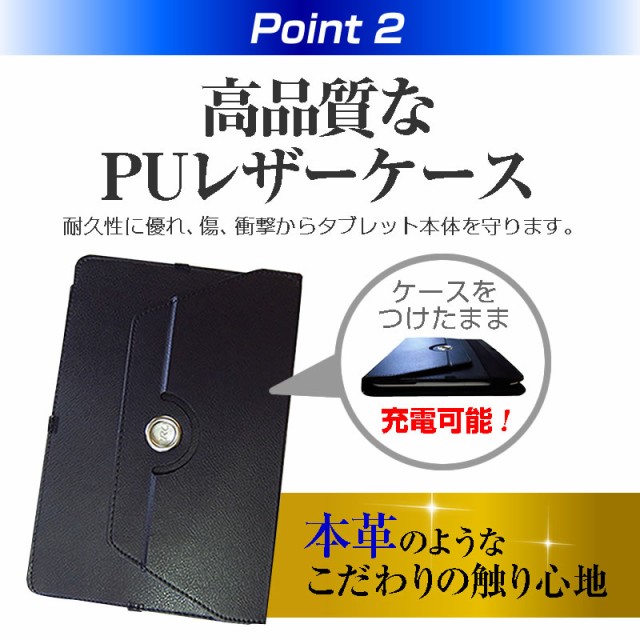 SONY Xperia Z4 Tablet SO-05G docomo [10.1インチ] 360度回転 スタンド機能 レザーケース 黒 と 強化  ガラスフィルム と 同等の 高硬度9H フィルム セット ケース カバー 保護フィルム メール便送料無料の通販はau PAY マーケット - メディア カバーマーケット | au PAY ...