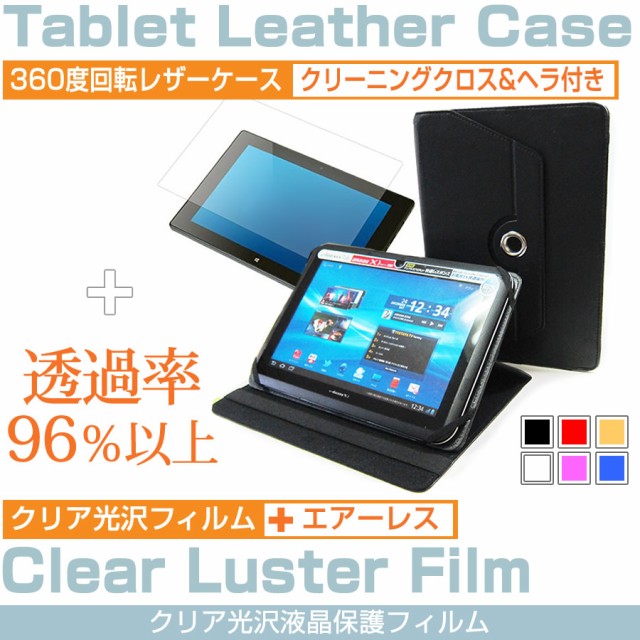 kindle fire HD16GB＋レザーケース/指紋防止フィルム