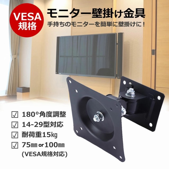 vesa001_01.jpg