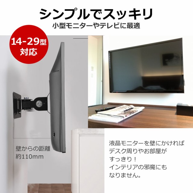 楽天市場】Pixio PX248 Wave White [23.8インチ] 保護 フィルム